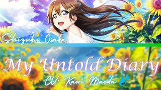 My Untold Diary- Shizuku Osaka/桜坂 しずく- (ROM/ENG/KAN) [LYRICS + COLOR CODED] Love Live!