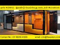 ஒரே KIOSKலஂ - இரண்டு வெவ்வேறு கடைகள் #kovaikiosk // LOW COST // RENTAL BUSINESS // MORE INCOME