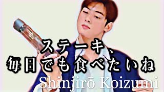 ASTRO【日本語字幕】ウヌのセクシーお誕生日会