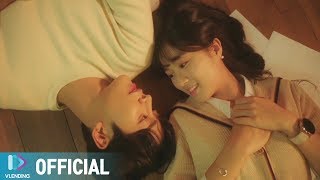 [MV] Sondia - 한 번도 하지 못한 이야기 [어쩌다 발견한 하루 OST Part.6 (Extra-ordinary You OST Part.6)]