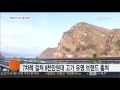 커피 마시는 틈에…강변서 동호인 고가 자전거 훔쳐 연합뉴스tv yonhapnews tv