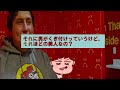 【2ch面白いスレ】未婚男性が増えているのに、婚活市場では女性が余っている現実…【悲報】【2ch】