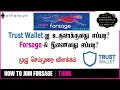 how to create a trust wallet account in tamil #trustwallet #forsage