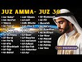 Murotal Al Quran Juz 30 (Juz Amma) Merdu - NEW beautiful Quran recitation || Alaa'Aqel