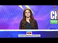 🔴 live icc champions trophy 2025 pakistan vs new zealand pak vs nz today match dunya news