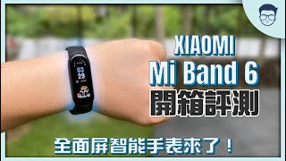 The Full Screen Smart Band! Xiaomi Mi Band 6 Unboxing \u0026 Review Video  【LexTech EP85】