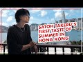 Japanese Star Takeru Satoh’s 1-day Exploration in Hong Kong | 日劇男神佐藤健香港一日遊