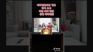 태국 전통의상 입은 리사에 열광하는 태국인들 #lisa, #lalisa, #blackpink, #짤마트