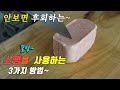 간단하고 맛있는 스팸 요리 3가지~ 강쉪^^  korean food recipe, 3 kinds of spam recipe,