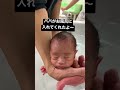 【沐浴デビュー】気持ち良さそうなかおがたまらんっ😂 新生児 赤ちゃんのいる生活 生後2週間