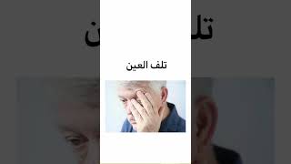 مضاعفات نقص الكالسيوم