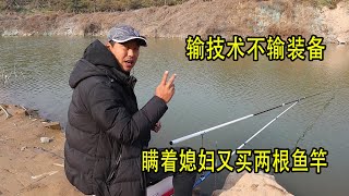 800塊入手兩根網紅魚竿，迫不及待到河邊試竿，這錢花得太值了！【兩個麻瓜】