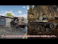 【war thunder】海軍のバ火力チハたん！　長十二糎自走砲＆短十二糎自走砲【ゆっくり実況】