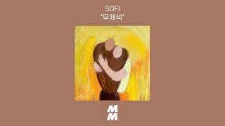 [Official Audio] SOFI - Achromatic Color(무채색)