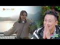 秦海璐开导张馨月 走出情绪死循环 《妻子的浪漫旅行5》 viva la romance s5 ep5丨mgtv