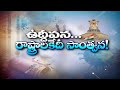 Pratidwani | 19th May 2020 | Full Episode | ETV Andhra Pradesh