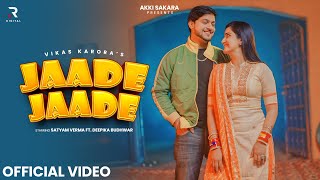 Jaade Jaade | Vikas karora | Akki Sakra | Satyam Verma | Latest New Folk Haryanvi Song 2024