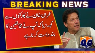 Ex PM Imran Khan Speech at Mianwali Jalsa | PTI Power Show