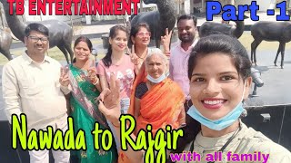 My vlog # Nawada to Rajgir # Singer Trisha Bhardwaj .