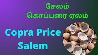 உத்தமசோழபுரம் அருகே நடந்த கொப்பரை ஏலம் | Salem Copra Auction Mandi | சேலம் கொப்பரை மார்க்கெட் | AQSE