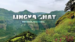 ONE OF THE DANGER WATERFALL | LINGYA GHAT | जंगल ट्रेक, धबधबा,कसे पोहचाल याची माहिती