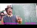 Astrology class-Fundamental of Astrology JUPITER 2.5.2 குருவின் தன்மைகள்.