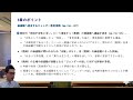 ＜解説＞第6章〈教師〉たちと研究者の授業作り【寺町晋哉著『〈教師の人生〉と向き合うジェンダー教育実践』】