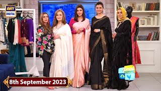 Good Morning Pakistan - Saree With Elegance Special Show - 8th September 2023 | ARY Digital