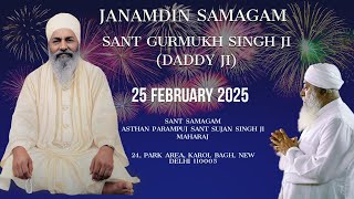 25.02.2025, Janamdin Samagam Sant Gurmukh Singh JI, Sant Samagam, New Delhi (Sant Sujan Singh Ji)