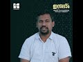 ഇസ്‌ലാം ആശയ സംവാദത്തിൻ്റെ സൗഹൃദ നാളുകൾ video series 6 🎙️ shihab pookottur