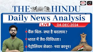 The Hindu Newspaper Analysis | 04 December 2024 | Current Affairs Today | Drishti IAS