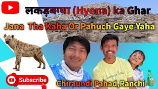 Tagor Hill || Chiraundi Pahad || Chiraundi Hill || Chiraundi Ranchi