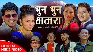 New Dohori Song 2081 | Bhun Bhun Bhamara | Nisha Shresh Magar | Shekhar Adhikari | Dhiraj | Asmita