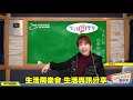 飛碟聯播網《生活同樂會》 蕭彤雯 主持 2022.02.08