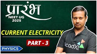 Current Electricity | Part-3 | Physics | DV Sir | NEET UG 2025 #AcadXL #Learning #Kota