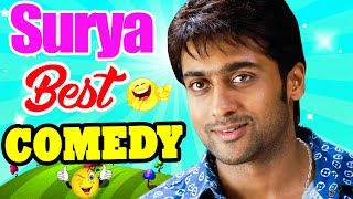Surya| Surya best Comedy scenes | Surya Comedy scenes | Aadhavan & Ayan Comedy scenes | Surya Comedy