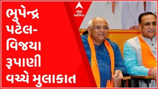 પદનામિત મુખ્યમંત્રી ભુપેન્દ્ર પટેલની કાર્યકારી મુખ્યમંત્રી વિજય રૂપાણી સાથે મુલાકાત