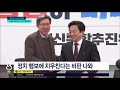 2020년 제주....이것만 보면 다 안다..jibs 10대 뉴스로 본 2020년 제주