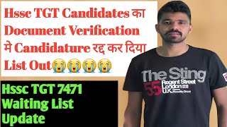 HSSC TGT 7471 waiting List Update ||