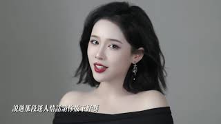 [斯佳丽 Scarlett] 粤语版的红昭愿怎么样？ #红昭愿  #粤语  #粤语歌  #翻唱