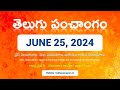 June 25, 2024 Telugu Calendar Panchangam Today