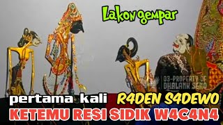 LAKON GEMPAR ‼️PERTAMA KALI RADEN SADEWO KETEMU RESI SIDIK WACANA || lakon lucu tapi rame