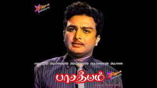 Pottathaanda Theriyuthu   Paasa Deepam Tamil Movie Songs   A V M  Rajan   Manjula   K V Mahadevan