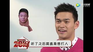 【孫楊】【sunyang】【孙杨 】2018网絡春晚幕後采訪，孫楊回應美白秘籍；耿直boy新年要送撒貝寧高幫鞋