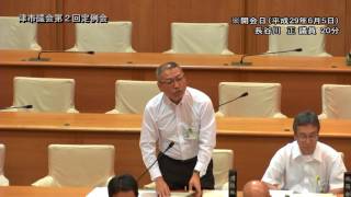 【津市議会】20170605本会議