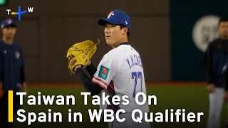 Taiwan Takes On Spain in World Baseball Classic Qualifier | TaiwanPlus News