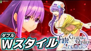 【Fate/Grand Order Arcade実況】再臨段階で見た目も性能も激変！？全く違う2つのスタイルを使いこなせ！【水着BB】【Summer BB】【FGOAC】【FGOアーケード】