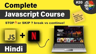 JavaScript break & continue – Control Loops Like a Pro!