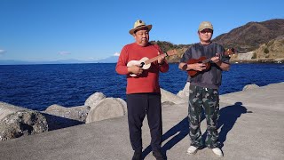 西伊豆 石部海岸ウクレレライブ　『修善寺のブルースマン』