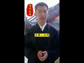 离过婚的男人能嫁出吗，咨询加：qcmlzx（微信、line同号），whatsapp：18587652385 传统文化 国学智慧 涨知识 婚姻 夫妻 情侣 姻缘 国学经典